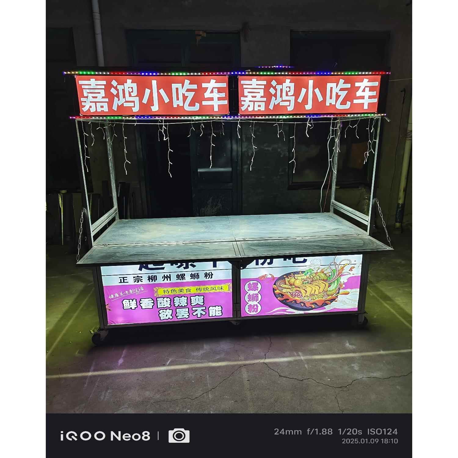 折叠摆摊小推车夜市卤菜熟食地摊车移动商用摆摊小吃车多功能餐车