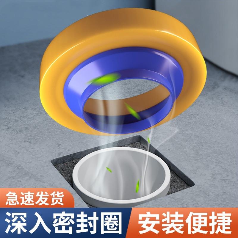 马桶法兰密封圈加厚胶圈垫圈防漏水通用型下水坐便器配件大全