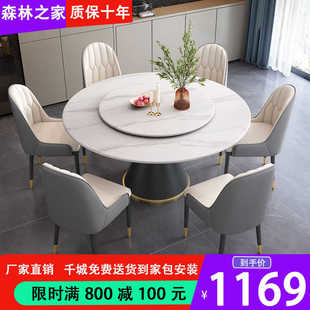 岩板餐桌椅组合轻奢家用小户型吃饭圆桌现代简约圆形带转盘饭 新款