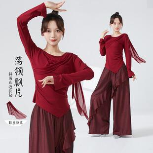 新款女古典舞蹈演出练功服红色荡领飘逸纱衣长袖上衣喇叭袖形体服