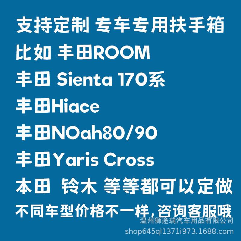 シエンタ Sienta 170系 前期 後期 モデリスタ センターコンソー