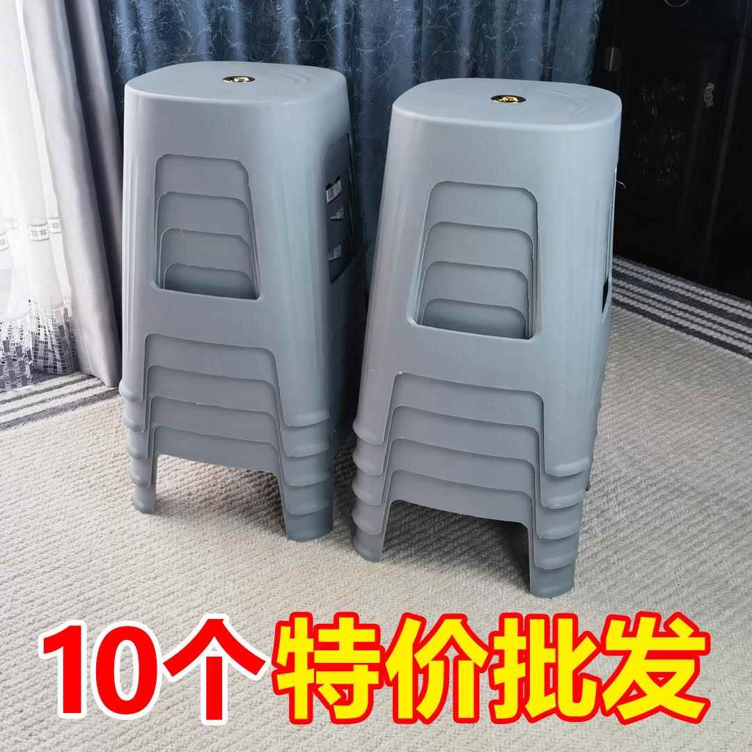 特价特厚加厚塑料凳子防滑厨房餐厅学校户外高凳简约现代椅子