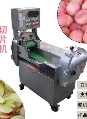 苹果切片机多功能蛇果切块器商用不锈钢沙果切片设备生产商