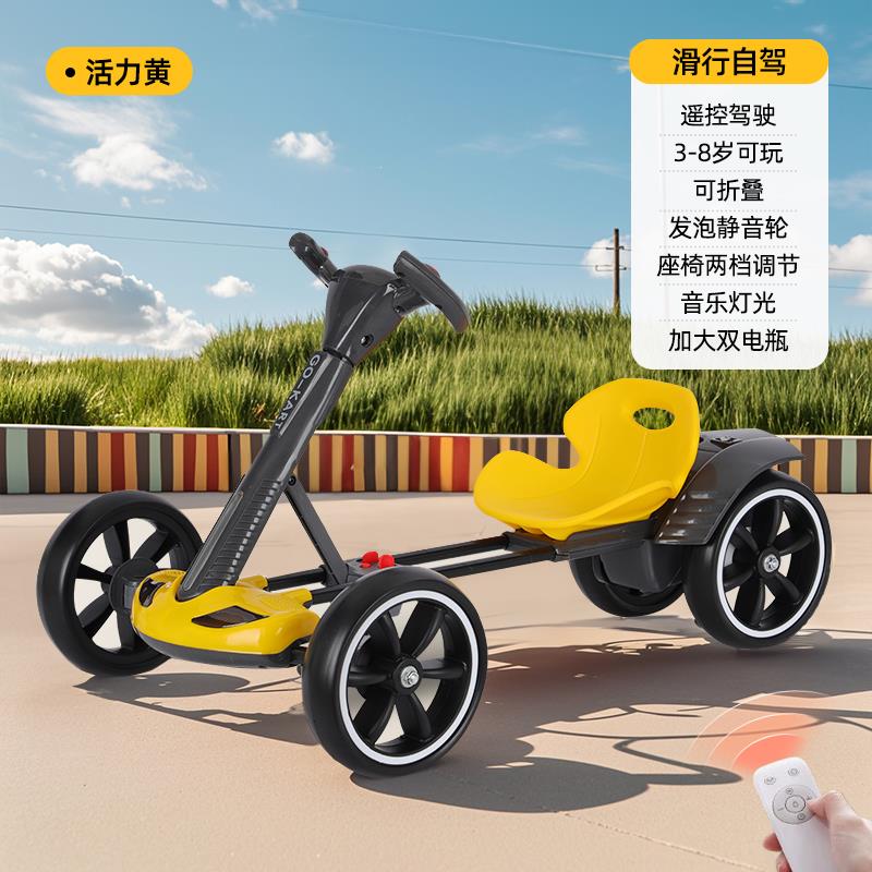 高档可儿童电动车卡丁车四轮汽车坐男女孩可携式车遥人控玩具六一