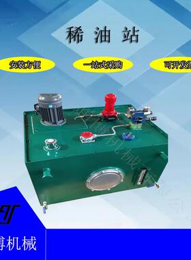 电动液压油泵柱塞泵齿轮泵防爆电泵二为一泵稀油站供应