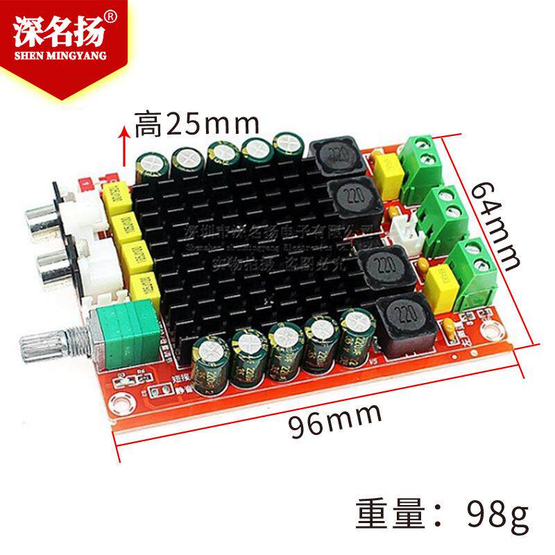 xh-m510 tda7498大功率数字功放板2X100w汽车功放车载直流14-32V