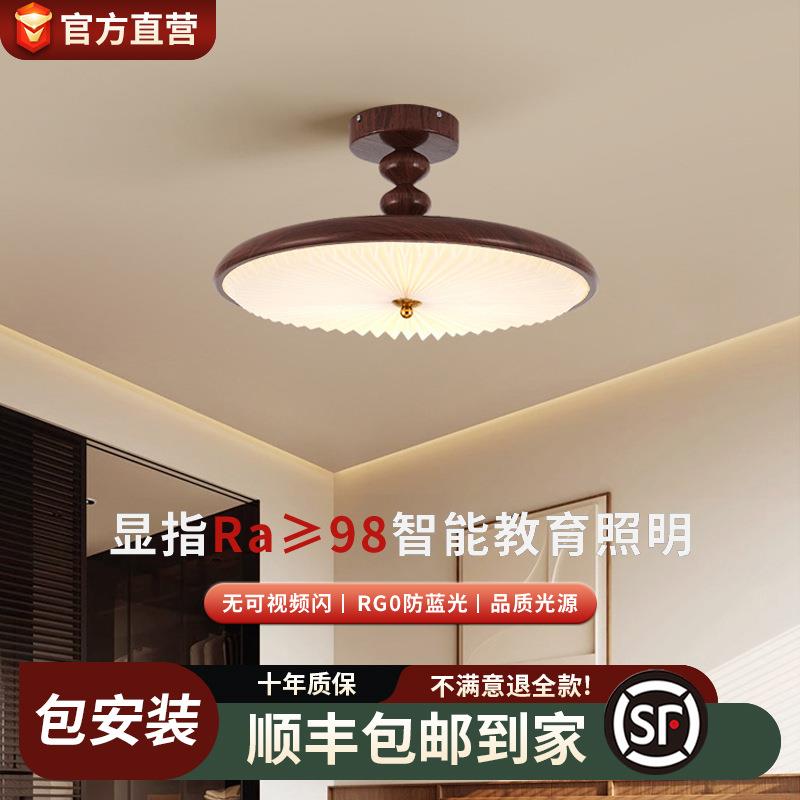 法式中古新中式吸顶卧室灯美拉德原木复古2025新款设计师款餐吊灯
