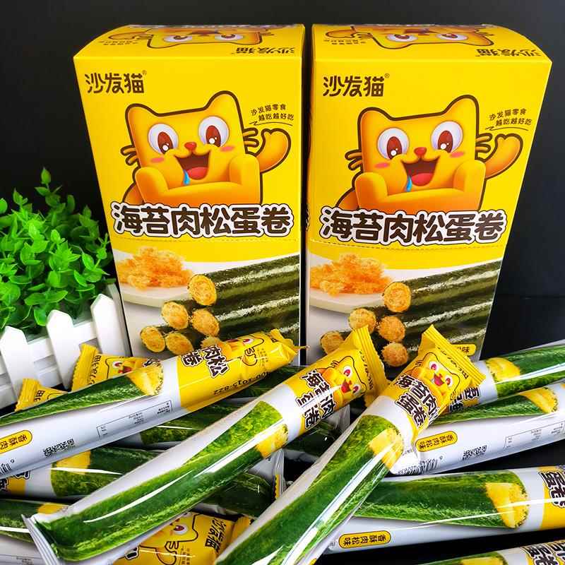 沙发猫海苔肉松蛋卷216g内含12支蛋酥卷咸香蛋卷儿童蛋卷海苔零食
