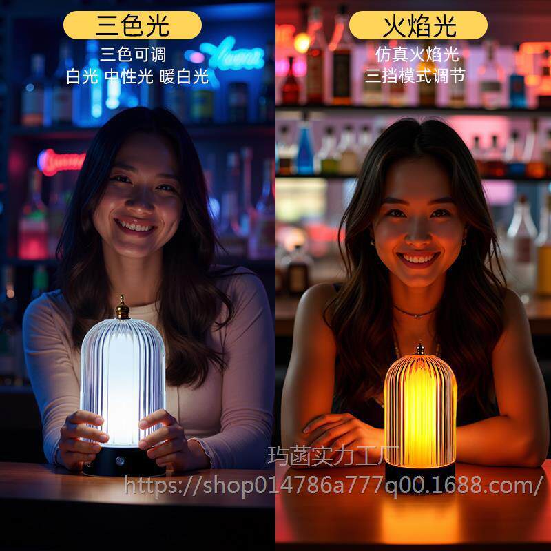 酒吧台灯充电LED桌面灯小夜灯创意露营灯餐厅清吧桌灯酒吧氛围灯