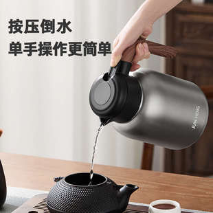 家用办公室暖热水瓶泡茶水壶2L 316保温壶大容量闷焖茶壶2024新款