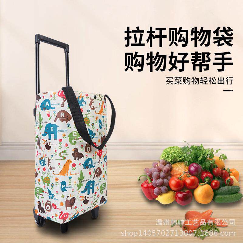便携小推车老年人买菜包带滑轮折叠拖车买菜大容量保温手提购物车