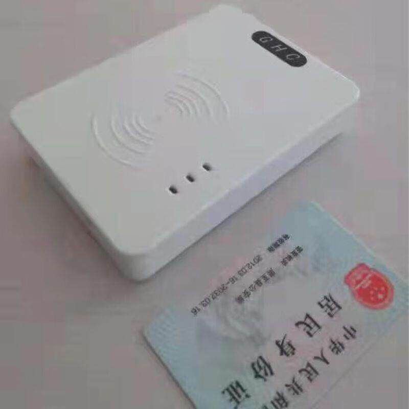 金诚信 居民身份证读卡器GHC815FV01 二代身份证读取器