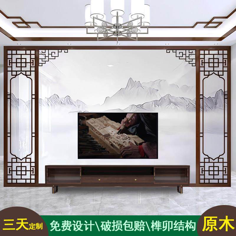 中式实木花格电视背景墙装饰边框隔断彷古花窗镂空格栅屏风月亮门