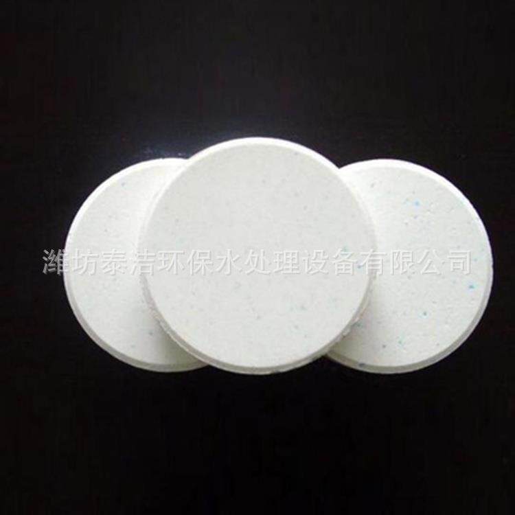 游泳泳池消毒片三氯片水处理消毒剂TJ专池用释消毒杀菌片缓片
