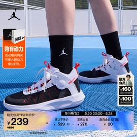 Jordan耐克乔丹男童JUMPMAN 2020大童实战篮球童鞋夏季BQ3451