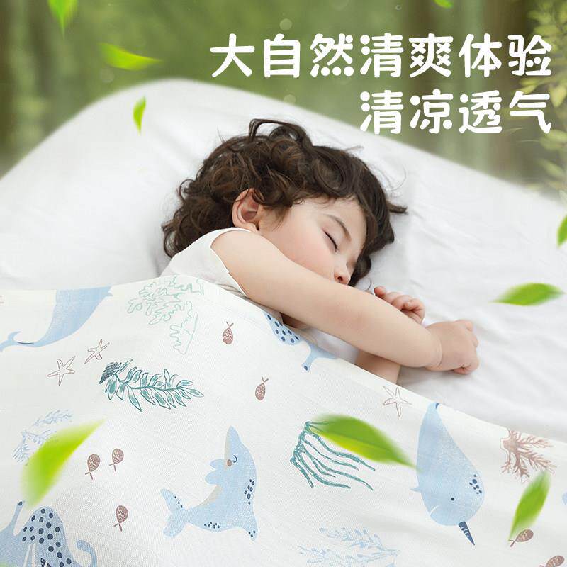 贝谷贝谷竹纤维凉毯婴儿竹纤维盖毯110x130cm夏季透气冰丝午睡毯