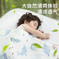 贝谷贝谷竹纤维凉毯婴儿竹纤维盖毯110x130cm夏季透气冰丝午睡毯