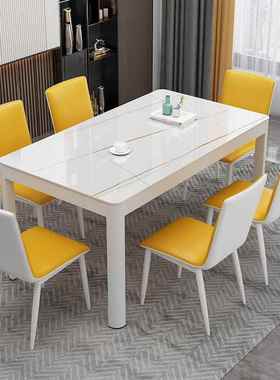 餐桌椅组合现简人LOA约饭小户型家用4人6长代方形吃桌子钢化玻璃