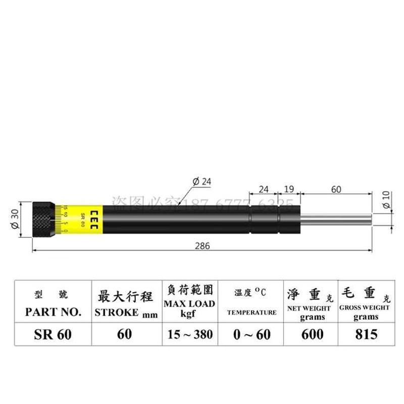 台湾CEC液压油压缓冲阻尼器攻丝打孔稳速器HR/SR/30/60/80/100/15