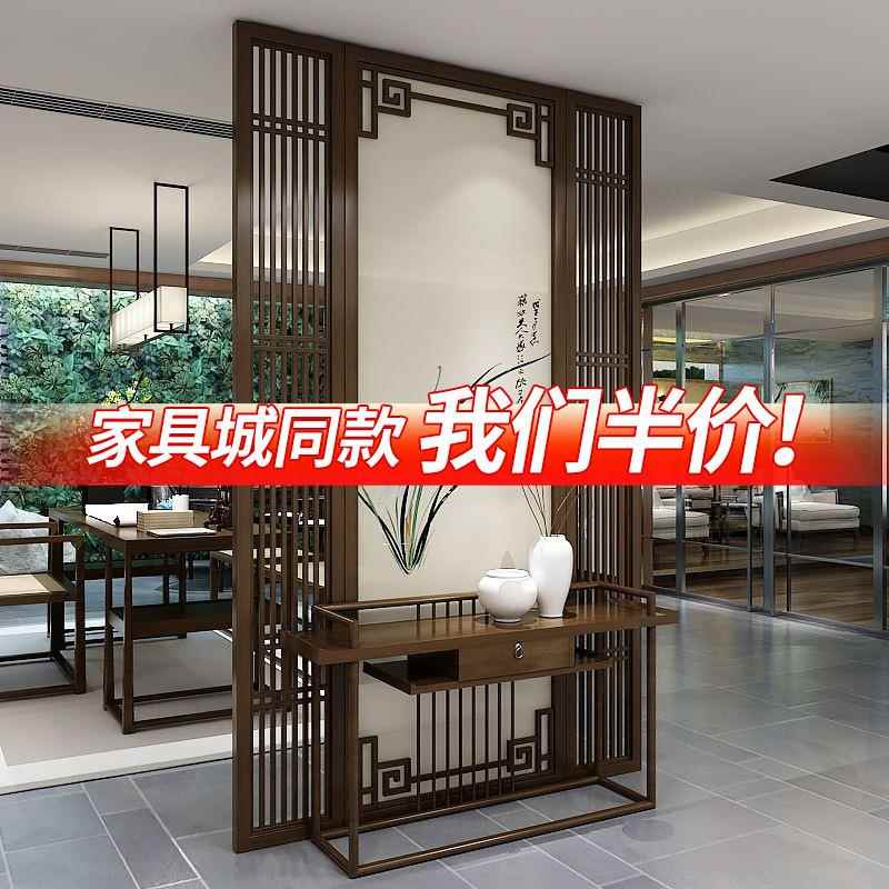 新条中实木入户挡屏式风隔断客厅家用DOX装饰玄关供桌案台简约现