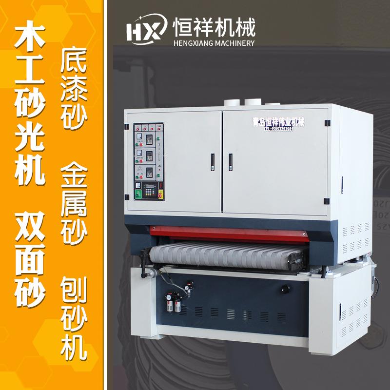 全自动砂光机木工打磨机宽带定厚底漆塑料板木板材重型砂光机1300
