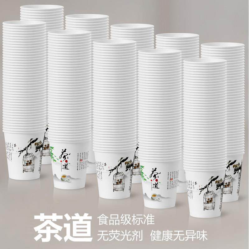 青花瓷纸杯加厚一次性高档纸杯厚型杯子防水不渗透100只装240毫升