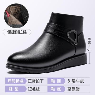 正品老人头真皮冬短靴女季加坡绒厚保加暖平底跟防滑中老年妈妈棉