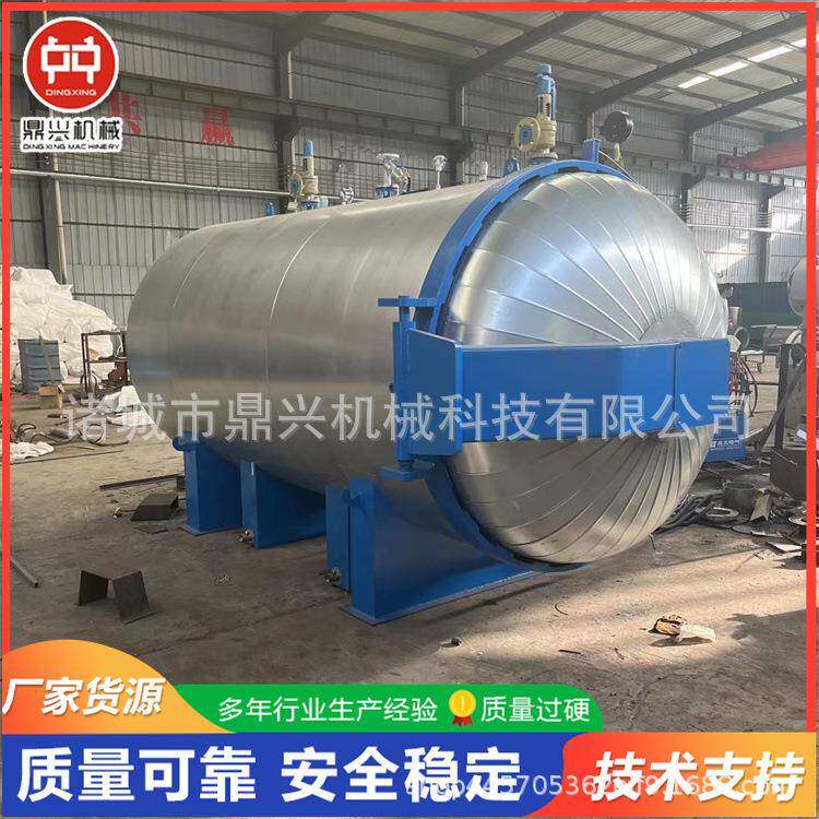 轮胎翻新硫化罐胶辊硫化设备橡胶辊硫化设备