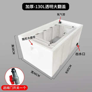 户外车载加厚钓鱼后备箱养殖鱼箱运输卧式翻盖大容量活鱼装鱼水箱