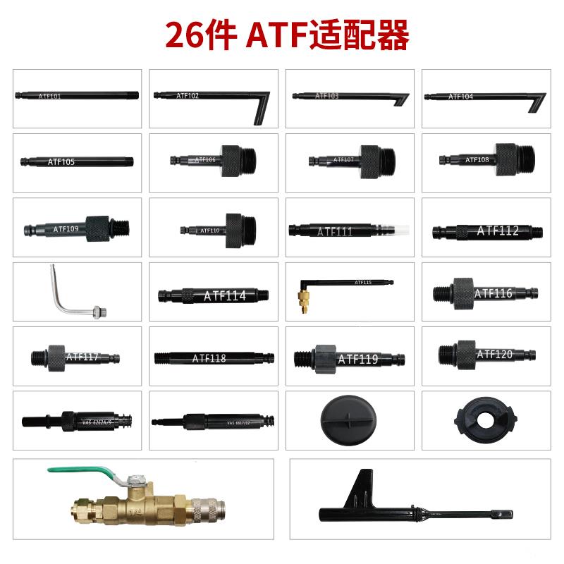 气动变速波箱油加注机工具更换全合油864成自动箱油加机加注器换