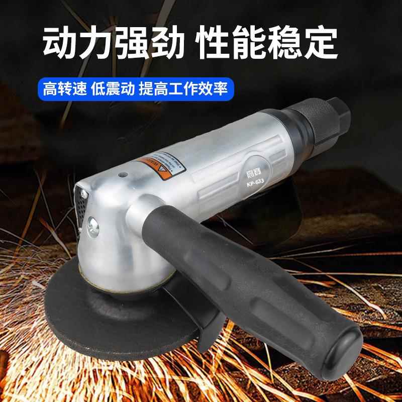 高4寸气动角磨切割风机工业级磨光机100m宝m动砂轮WWW机打磨抛光