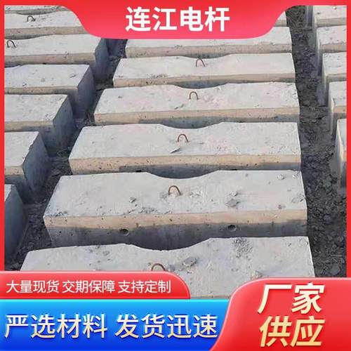 厂家水泥杆卡盘1200x300x200mm混凝土水泥制品电线杆卡盘