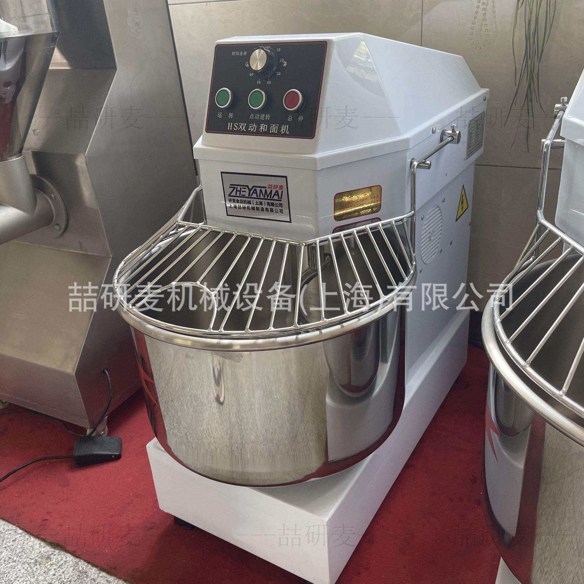 商用搅面机 40升和面机双速双动打面机 家用面团糊面机 活面机