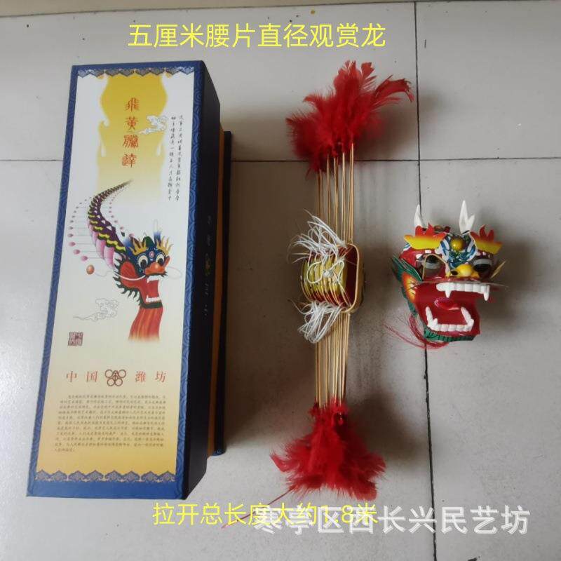 潍坊传统龙头风筝 传统工艺品5cm小型龙头蜈蚣风筝观赏类串式风筝