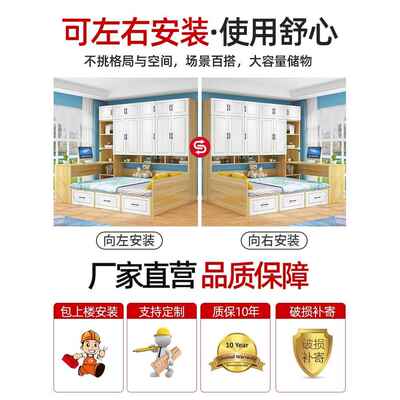 2I物衣柜床一体户型EBC榻榻米衣柜卧小室床实木儿童多功能衣柜储