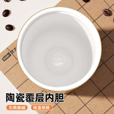 世大家保温杯咖啡杯女2024新款陶瓷内胆便携吸管水杯随行车载杯子