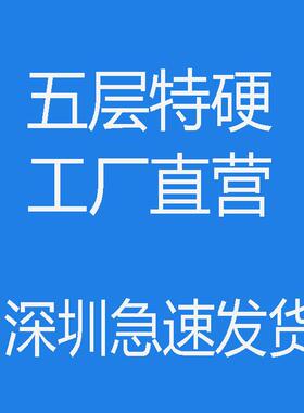 鲜花长条纸箱五层K长特硬K大号长方形盒方形纸HIO货运纸盒子