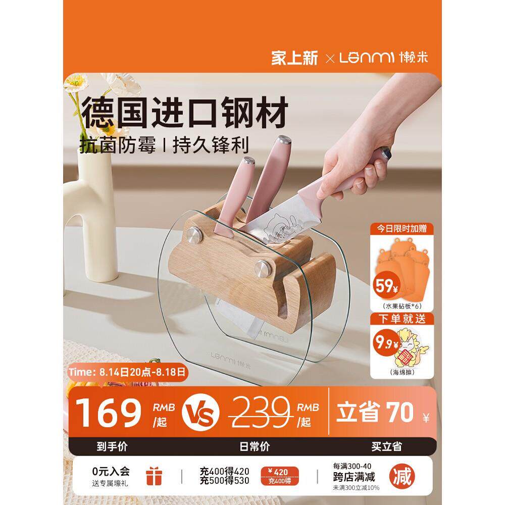 厨房刀具套装组合家用斩切刀全套做饭工具不锈钢多功能组合装