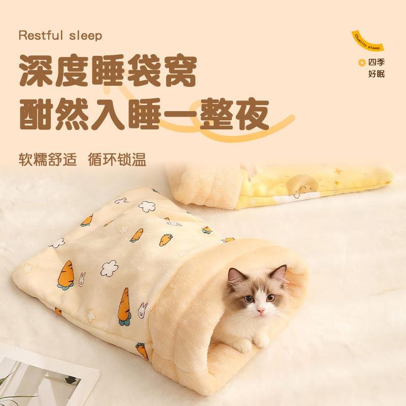 冬季猫窝猫咪保暖睡袋睡觉钻洞被窝温暖舒适安全感半封闭式猫窝袋