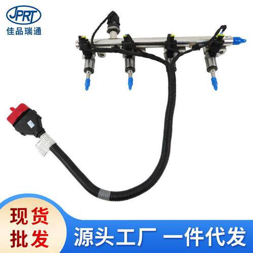 适用于现起亚喷油器总成35310-2B120 35350-2B200 35341-2B200