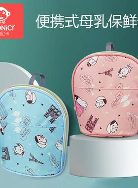 Vironicr背奶包小号迷你母乳冷藏保鲜包上班储奶冰包存奶袋可携式