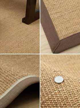 剑麻地毯客厅书房茶垫工卧室满铺亚材麻手草编黄麻榻榻几米亚XSJM
