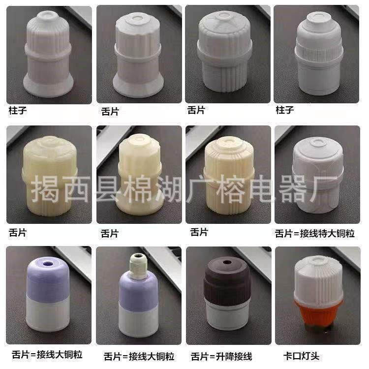 厂家现货乳黄灯头 E27乳白灯头灯座 悬吊螺口灯头 螺旋吊灯头灯座