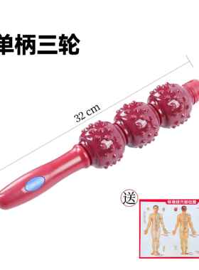 正品经络疏通磁疗棒磁按敲性摩棒磁颈椎按摩器筋络棒理疗棒打按摩