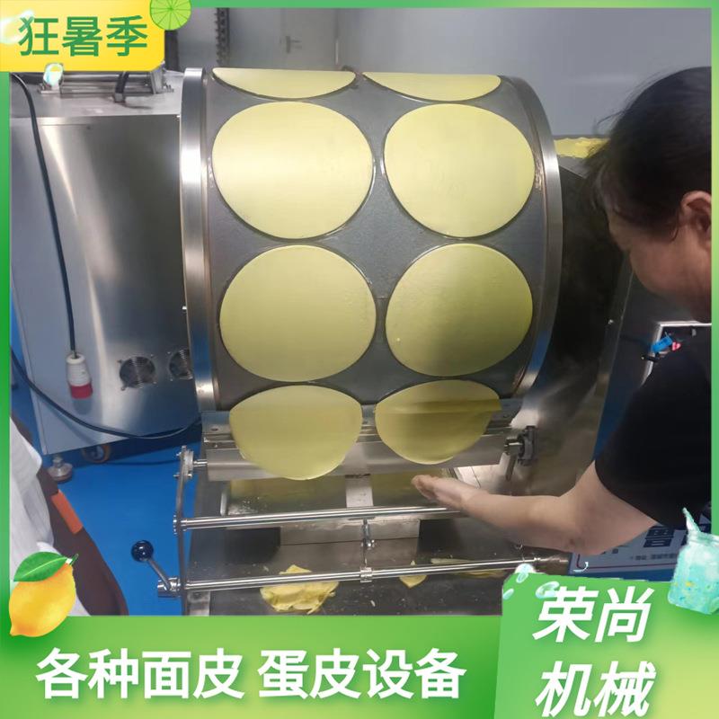 蛋皮机全自动设备榴莲千层蛋糕皮机山东全自动烤鸭饼机厂家