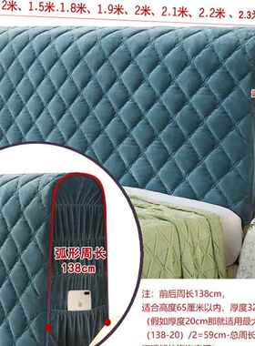 全包床头罩套夹棉棉加软包欧式靠背厚约皮简木床F767JT8S防尘罩保