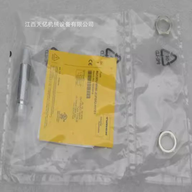 源头turbk图尔克ru130u-m18e-2up8x2-h1151超声波传感器自动化用