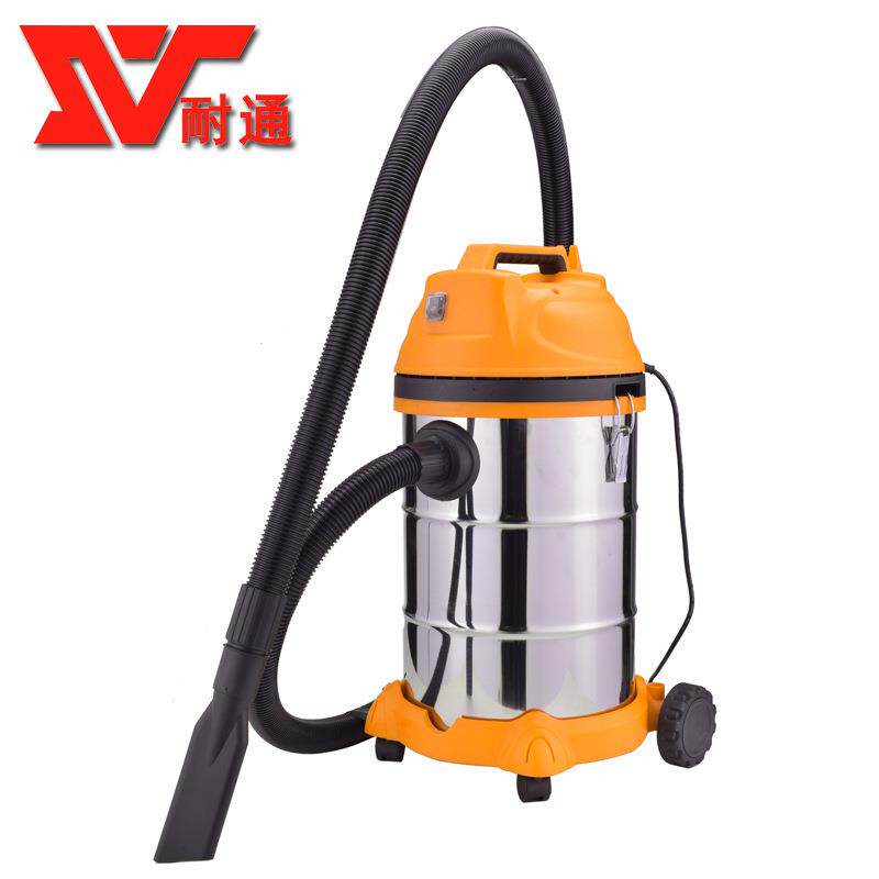 耐通30L干湿两用吸尘器双风叶电机洗车吸灰吸水真空工业大吸力