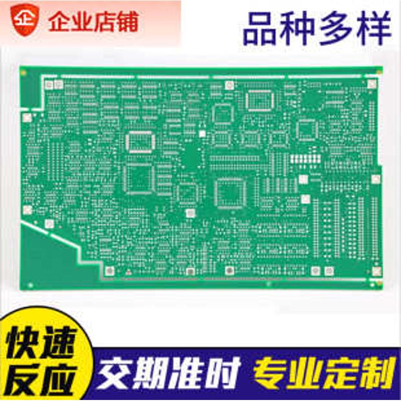 CEM-3汔车大灯开关厚铜板 自动天窗CTI600V线路板光伏逆变器PCB