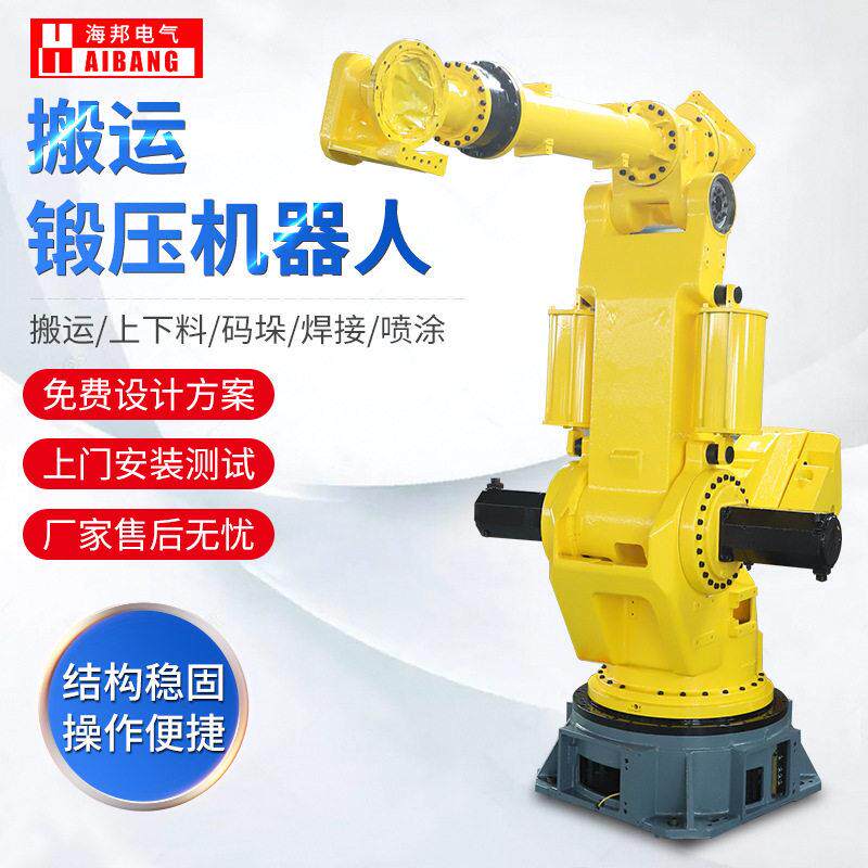 码垛机器人四轴六轴机械手全自动化上下料搬运码垛搬运锻压机器人